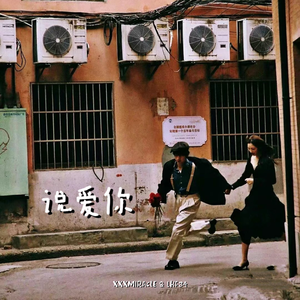 欧美男巨人激情Gay
