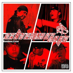 欧美男巨人激情Gay
