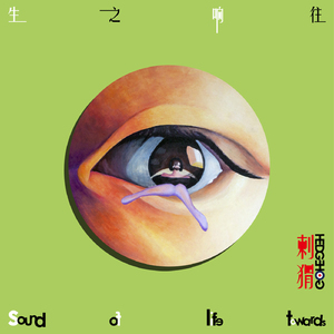 欧美男巨人激情Gay
