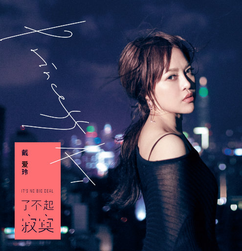 欧美男巨人激情Gay
